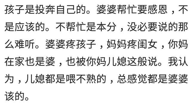 怀孕后婆家娘家都是什么反应? 网友: 七个月了连个电话都没有