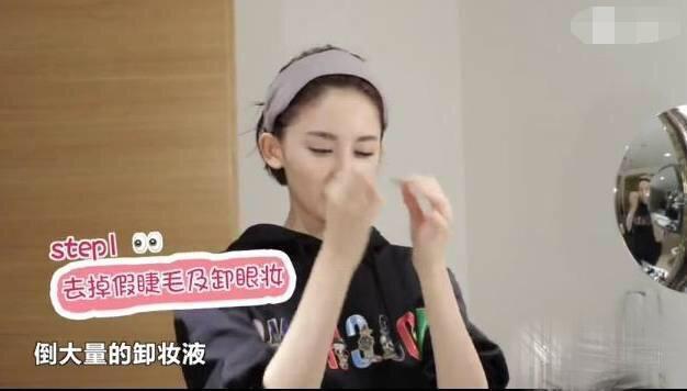 “素颜是我最大的资本”古力娜扎卸妆直播, 打脸百万黑粉到没话说