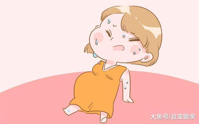 产前征兆的出现顺序暗示着分娩是否顺利? 专家这么回答