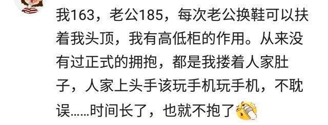 为什么男生更喜欢身材娇小的女朋友? 网友: 原来现实是如此的打脸