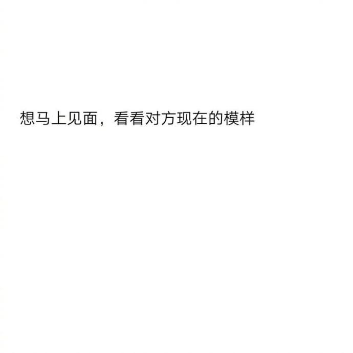 男生与初恋相逢是一种什么体验?
