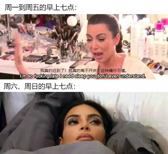 早起使我快乐, 我要每天早起