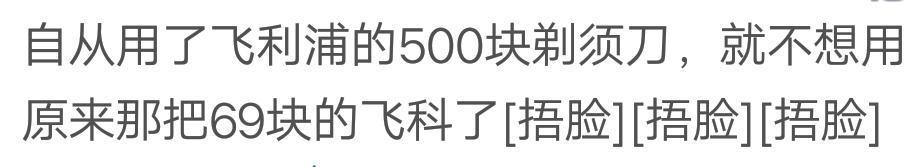 为什么高端货和低档货价格差别大, 用过高档货后是种怎样的体验?