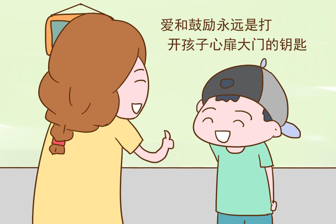这些说话方式, 可能会帮助你走进孩子内心, 父母不妨试一试