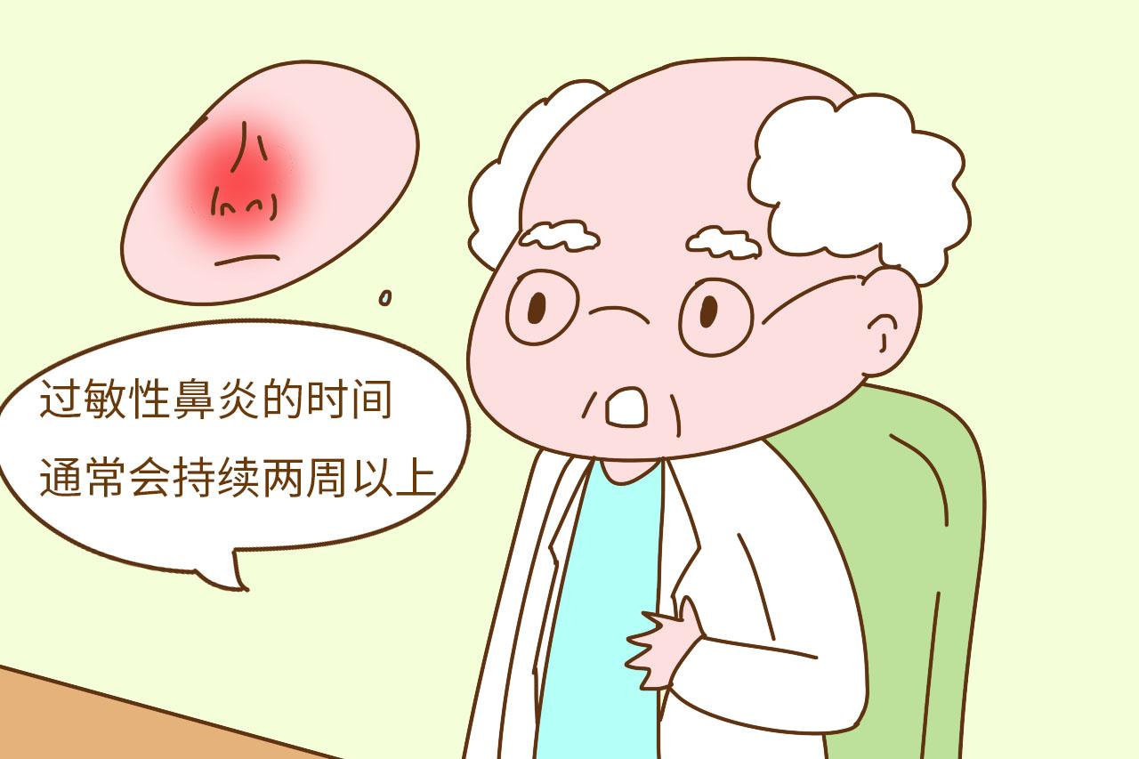 孩子感冒和过敏性鼻炎不一样, 家长要分清楚, 不然会伤到娃