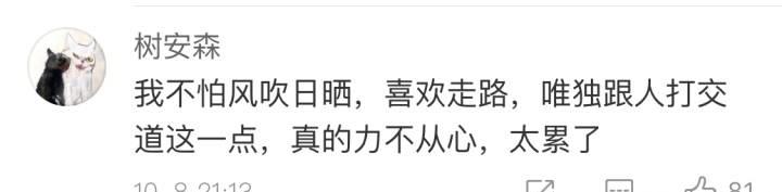 喜欢一个人自在的呆在家里, 不用出门没有聚会的假期才是真的假期