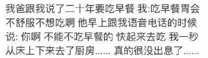 喜欢与不喜欢的区别, 人真的是非常双标的