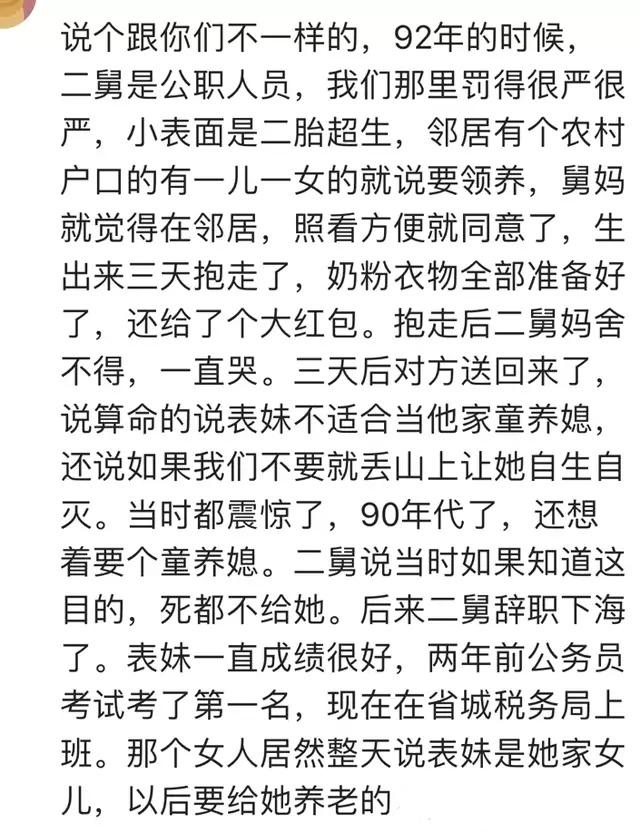 从小抱养的小孩, 长大自已找亲生父母去了! 养父养母拆迁又跑来要