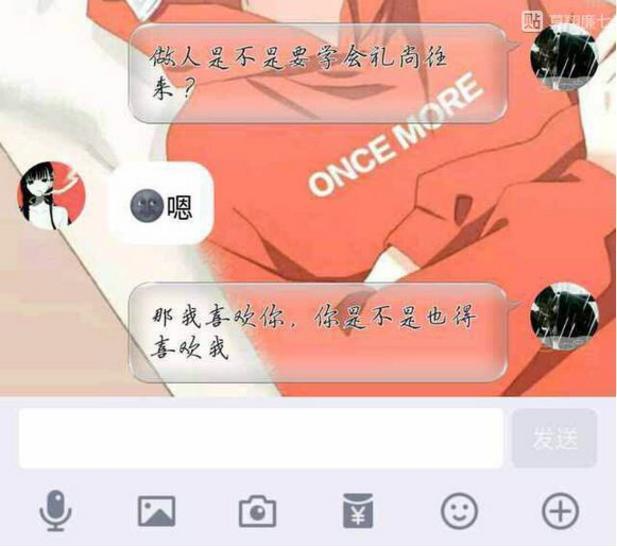 老司机手把手教你“撩妹”, 变成女朋友只要几天。