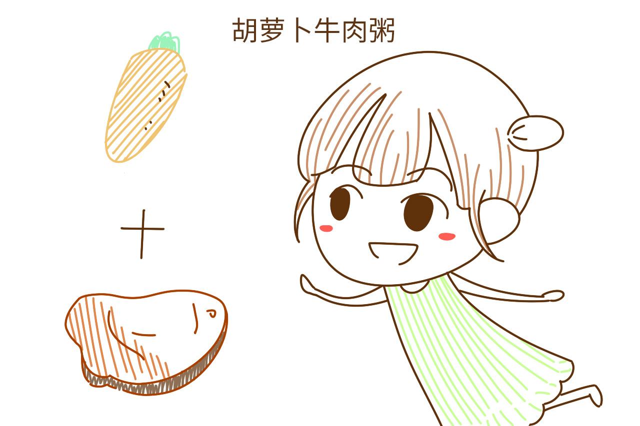 春季常给孩子喝这3种养生粥, 孩子个子长得高, 身体壮实不生病