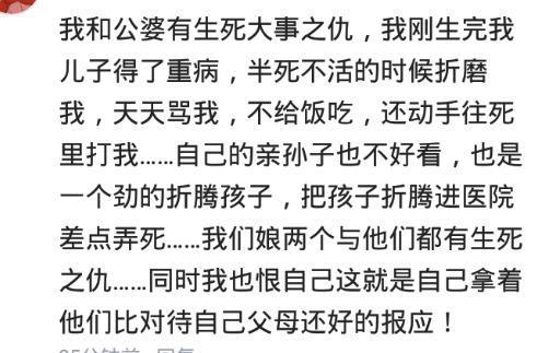 从善良姑娘到“恶媳妇”你用了多长时间?