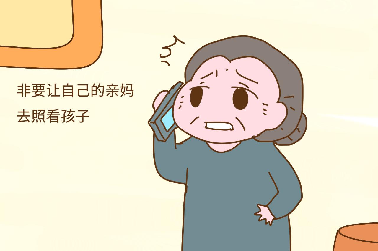 姥姥带孩子就很好? 如果是这种情况, 宝妈还坚持只能用自私来解释