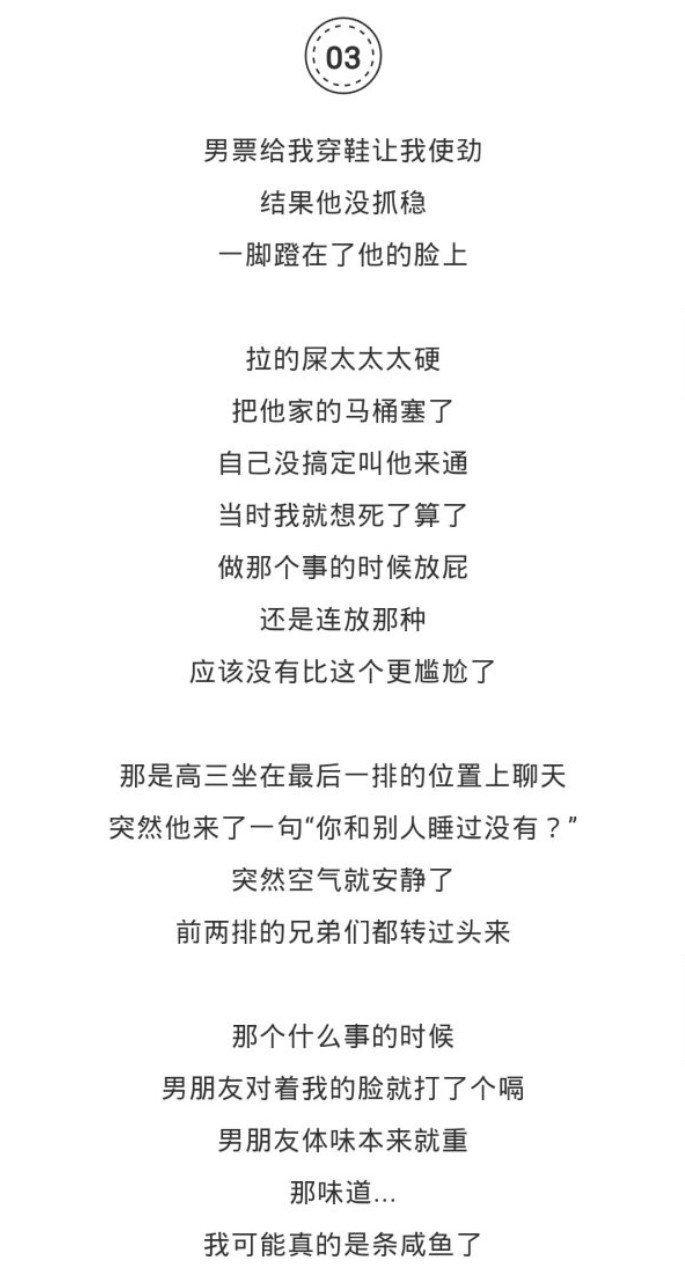 有女朋友(男朋友)后发生过那些尴尬事?