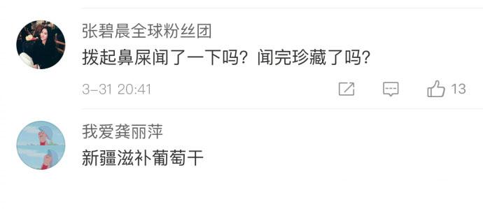 珍惜这份经过岁月洗礼历久弥新的爱