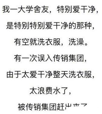 大学的时候, 你碰到过哪些堪称是“传奇”的室友?