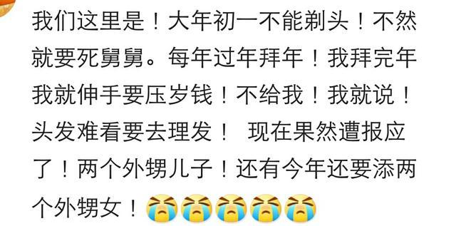 你们那里有哪些毁三观的旧习俗?