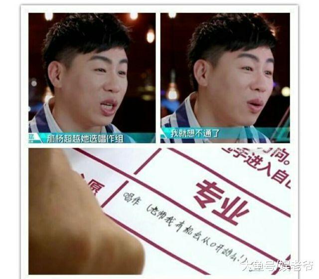 《创造101》选手杨超越, 揭胡彦斌、郑爽分手原因! ?