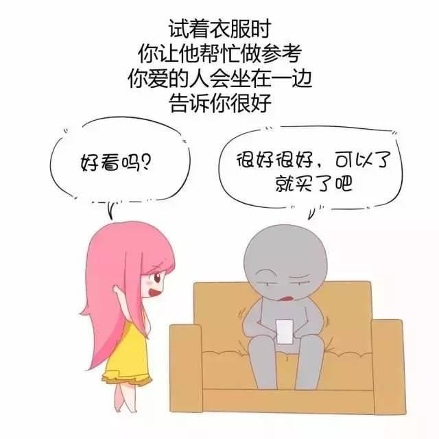 “爱你的人”和“你爱的人”的不同之处