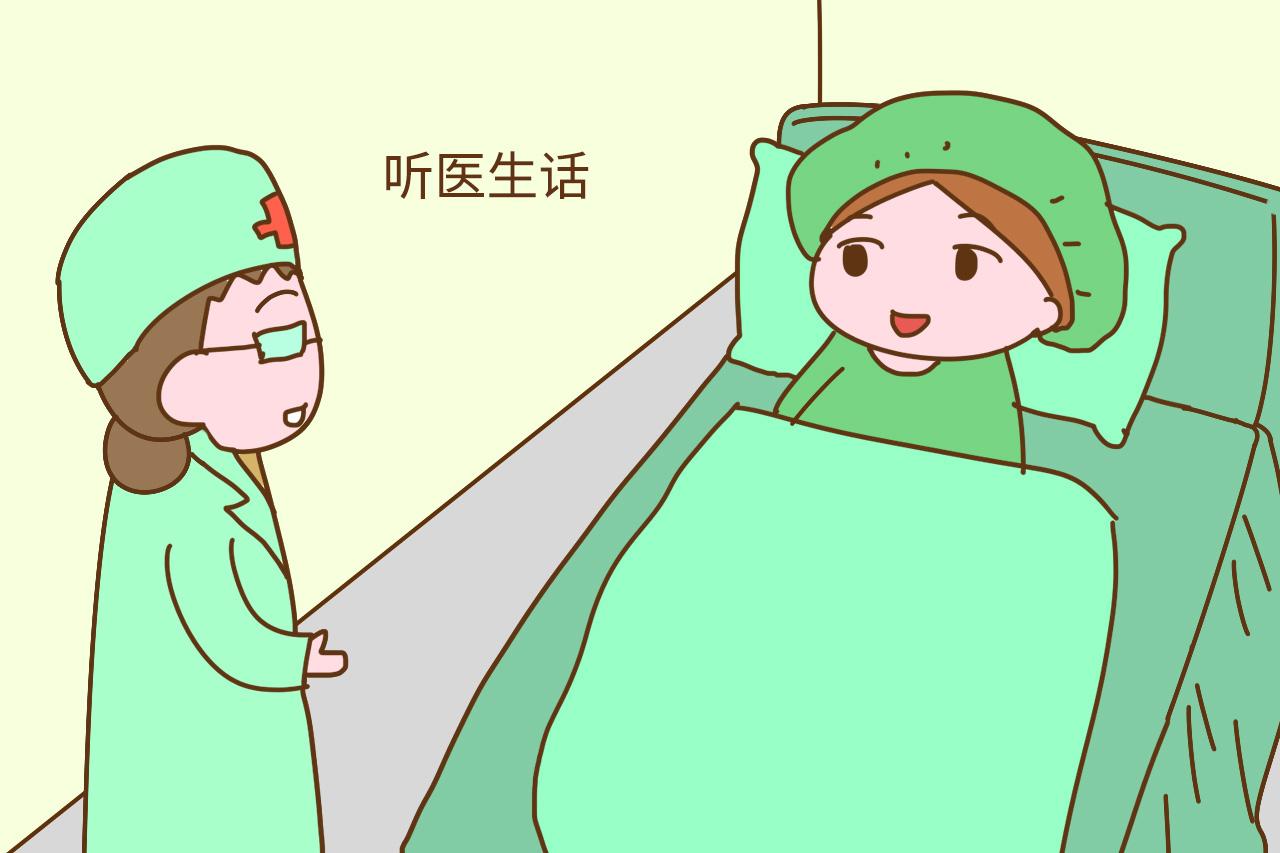 怀孕后期, 孕妈出现这些情况要小心, 是时候开始保胎了