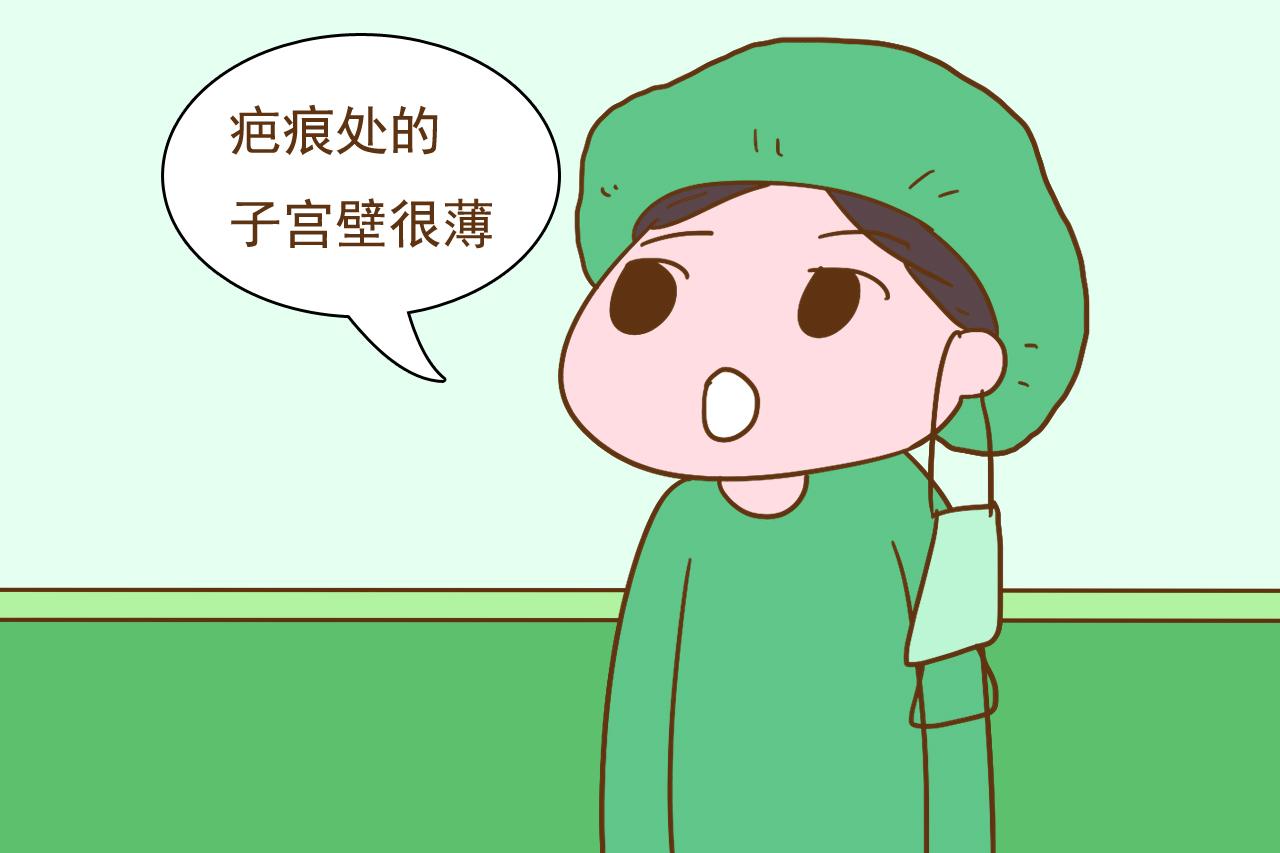 顺产就是比剖腹产好? 碰上这几种情况, 还是乖乖听医生的吧