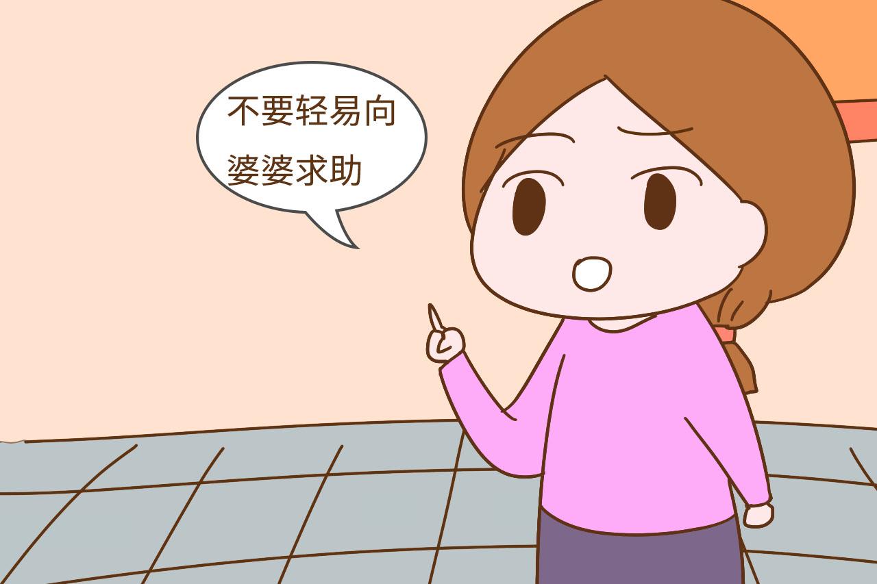 当婆婆跟你抢着带孩子, 怎么拒绝她才不尴尬? 这招够狠够霸气