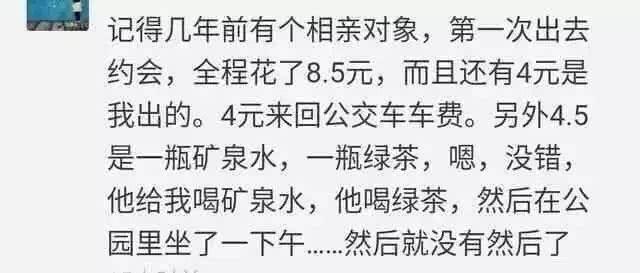 你男朋友是怎么变成你前男友的? 这几点的男生, 凉凉