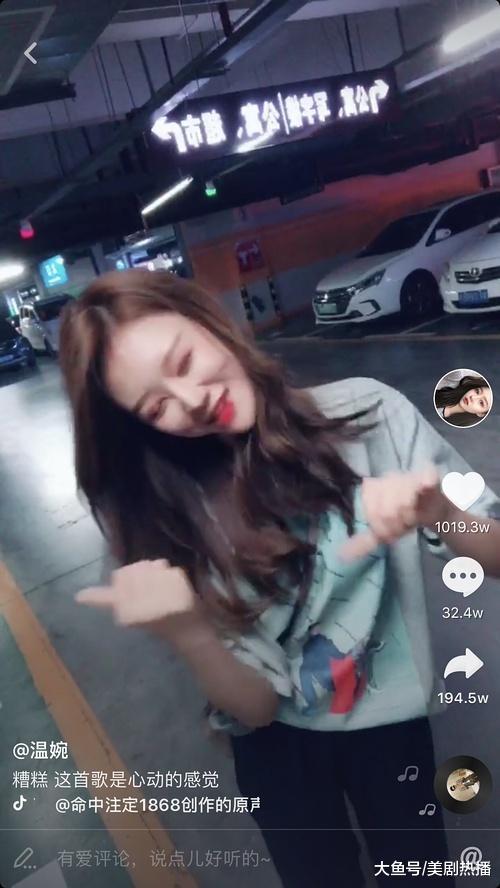 抖音第一网红遭爆料, 17岁整容私生活还混乱! 网友: 人一红就出事