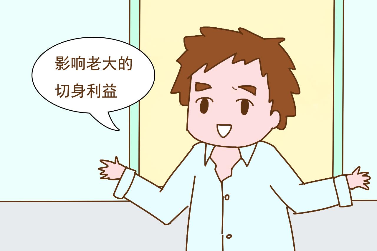 老大二十了妈妈决定生二胎, 该不该反对? 网友们的回答很精彩