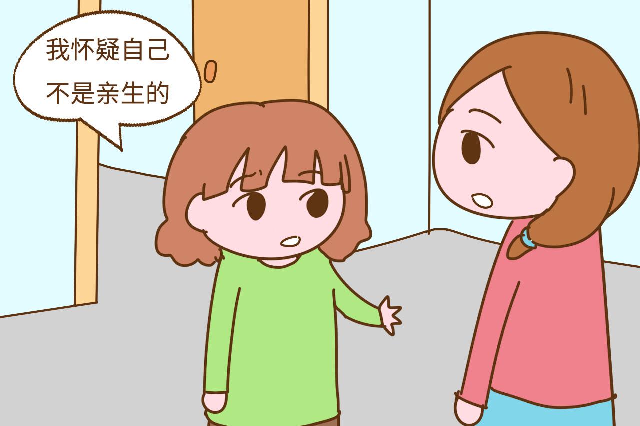 从小不在父母身边的孩子, 长大跟爸妈关系怎样? 答案出乎意料