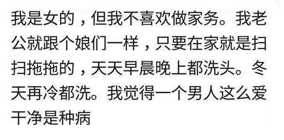 男人有洁癖是种怎样的奇葩体验? 网友: 去他家不知道怎么下脚