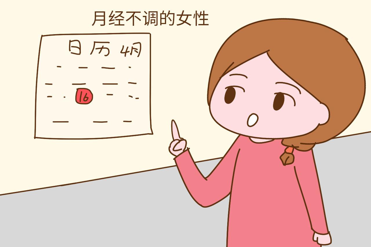 这3类女性不易怀孕, 想要孩子得多努力才行