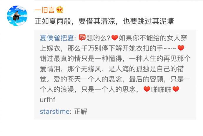 得到了不会忘乎所以, 得不到也不会痛不欲生