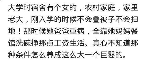 你见过哪些被父母惯出来的“富贵命”? 网友: 寒门贵子真的可怕