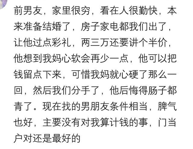 你见过最抠的相亲对象有多抠? 网友: 约我出去, 总是错开饭点!