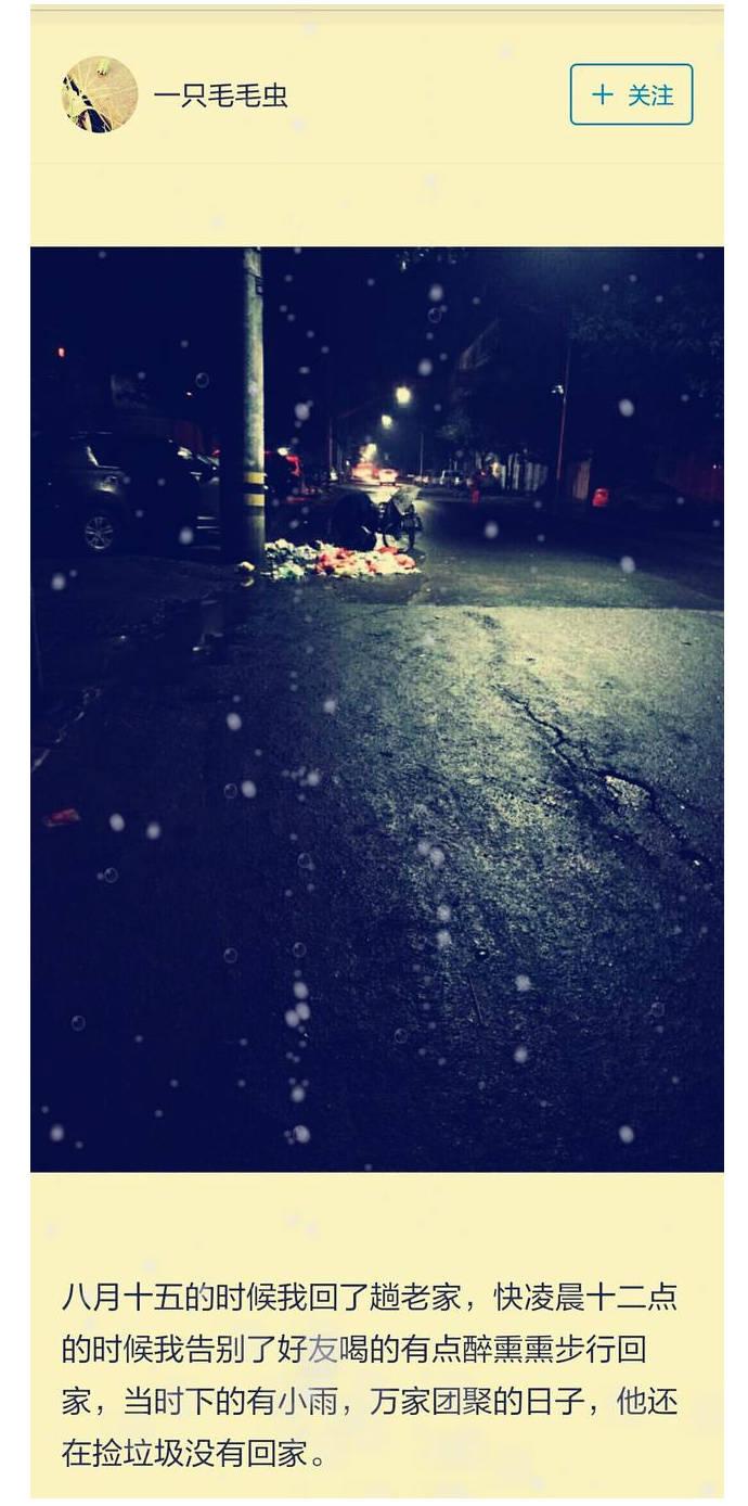 生活中有一种心酸叫穷, 穷极一生, 做不完一场梦