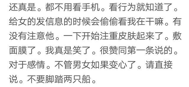 女人的直觉到底有多可怕?