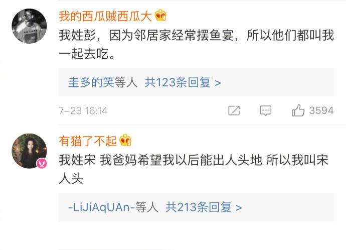 你们也太皮了! 为什么不按套路出牌?