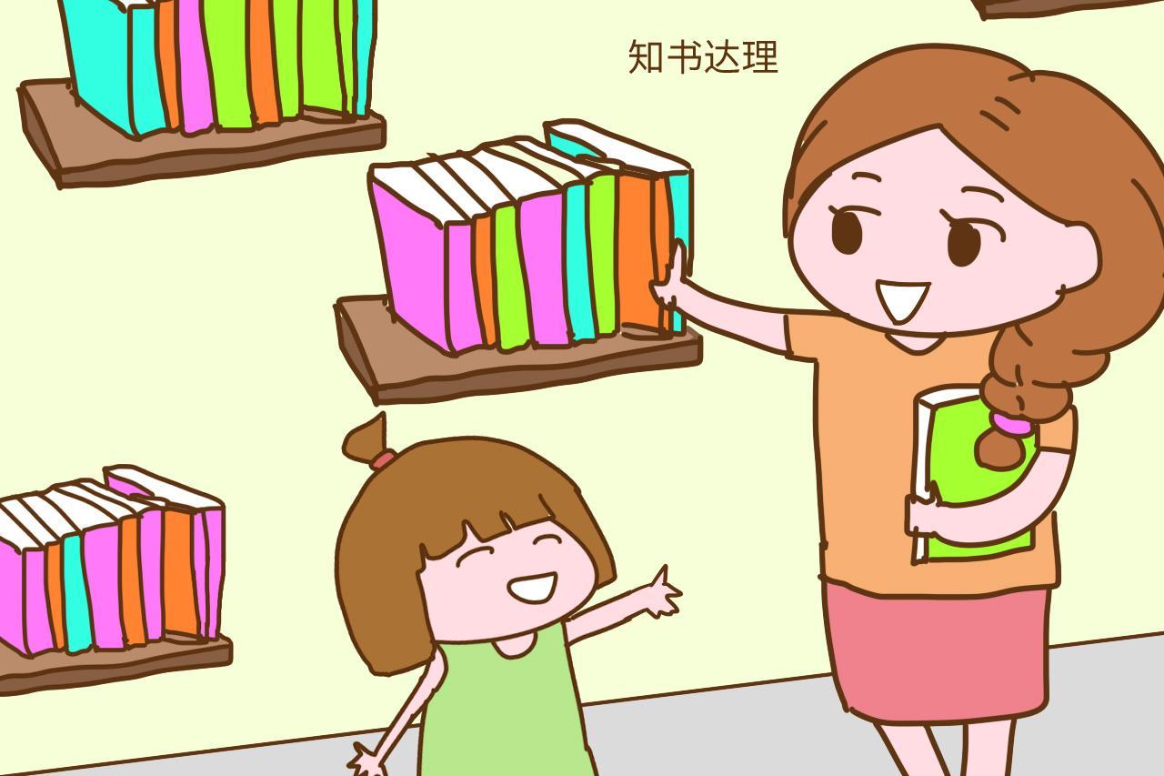 孩子有这几个特点, 长大人缘好, 家长应该偷着乐