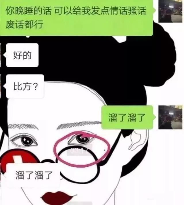 有这21条表现, 你谈的肯定是“塑料”男友