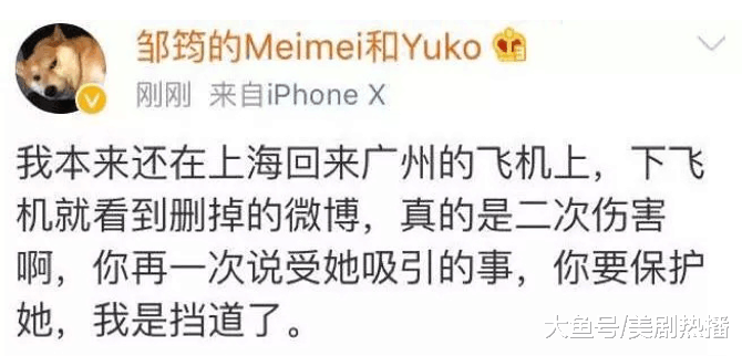 是男人么? 抛弃19岁就跟了他并为其结扎的原配, 出轨SNH48前成员