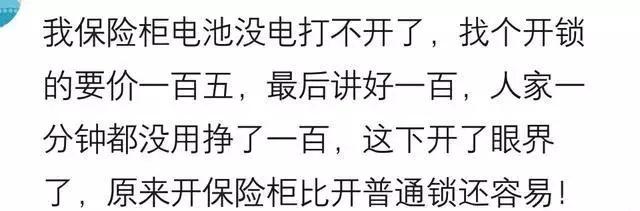 你知道哪些不起眼却很暴利的小买卖? 做生鲜的一年纯收入四五十万