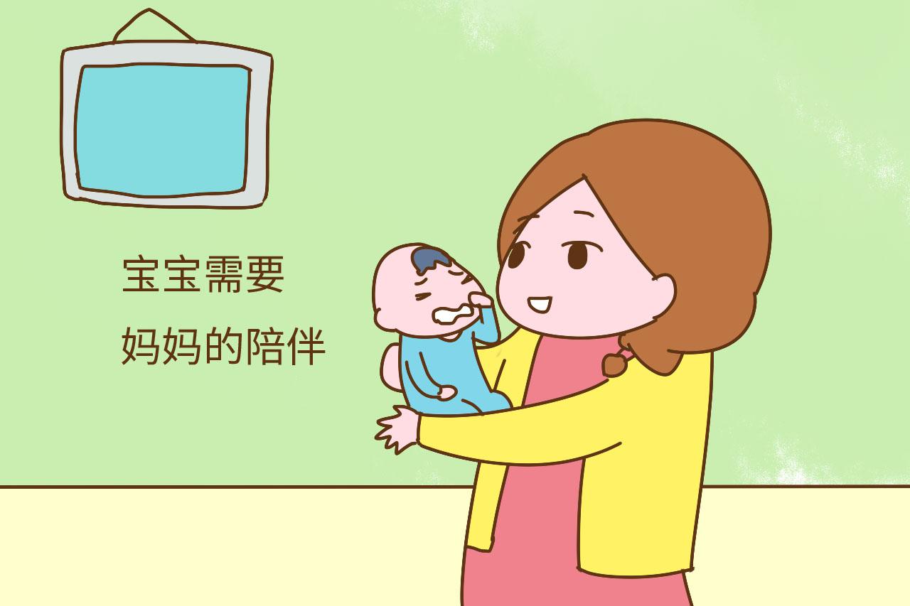全职妈妈和非全职妈妈, 哪个更利于孩子成长? 和你想得不太一样