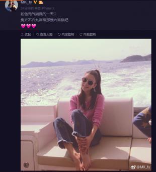 郭富城娇妻方媛乘艇出海 粉色加身元气满满笑容灿烂