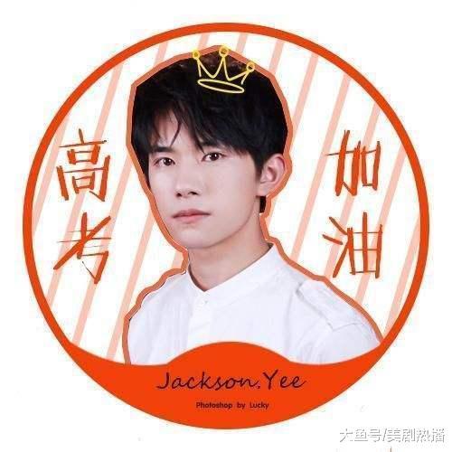 1998年出生的易烊千玺为什么今年才高考? 真相原来是这样!