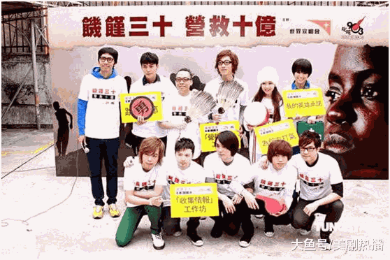 追星追出新高度! 博士生毕业论文致谢陈伟霆! 追星也能正能量满满