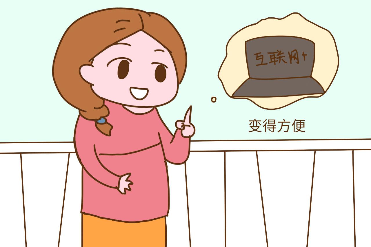 网络对孩子是好还是坏? 别把所有错都推给网络, 关键在家长的态度