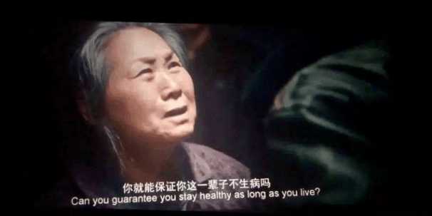 李克强就电影《我不是药神》引热议作批示