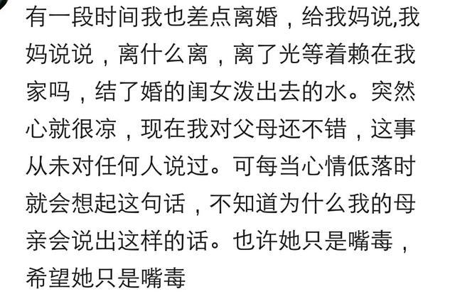 得知你离婚父母都是怎么做的? 不同意天天哭