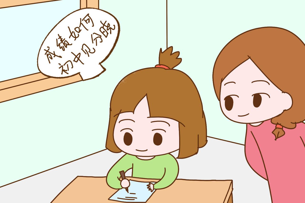 小学考前几名的孩子, 后来都怎么样了? 和你想得不太一样