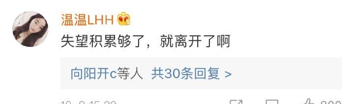 不要把别人的原谅当做理所当然, 原谅你忍让你, 是因为在乎你